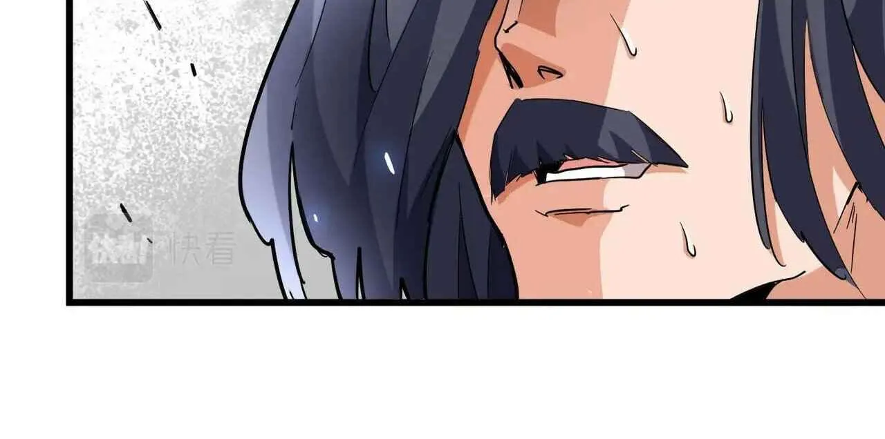 Read Magic Emperor chapter 242 image 19 on Lezhin