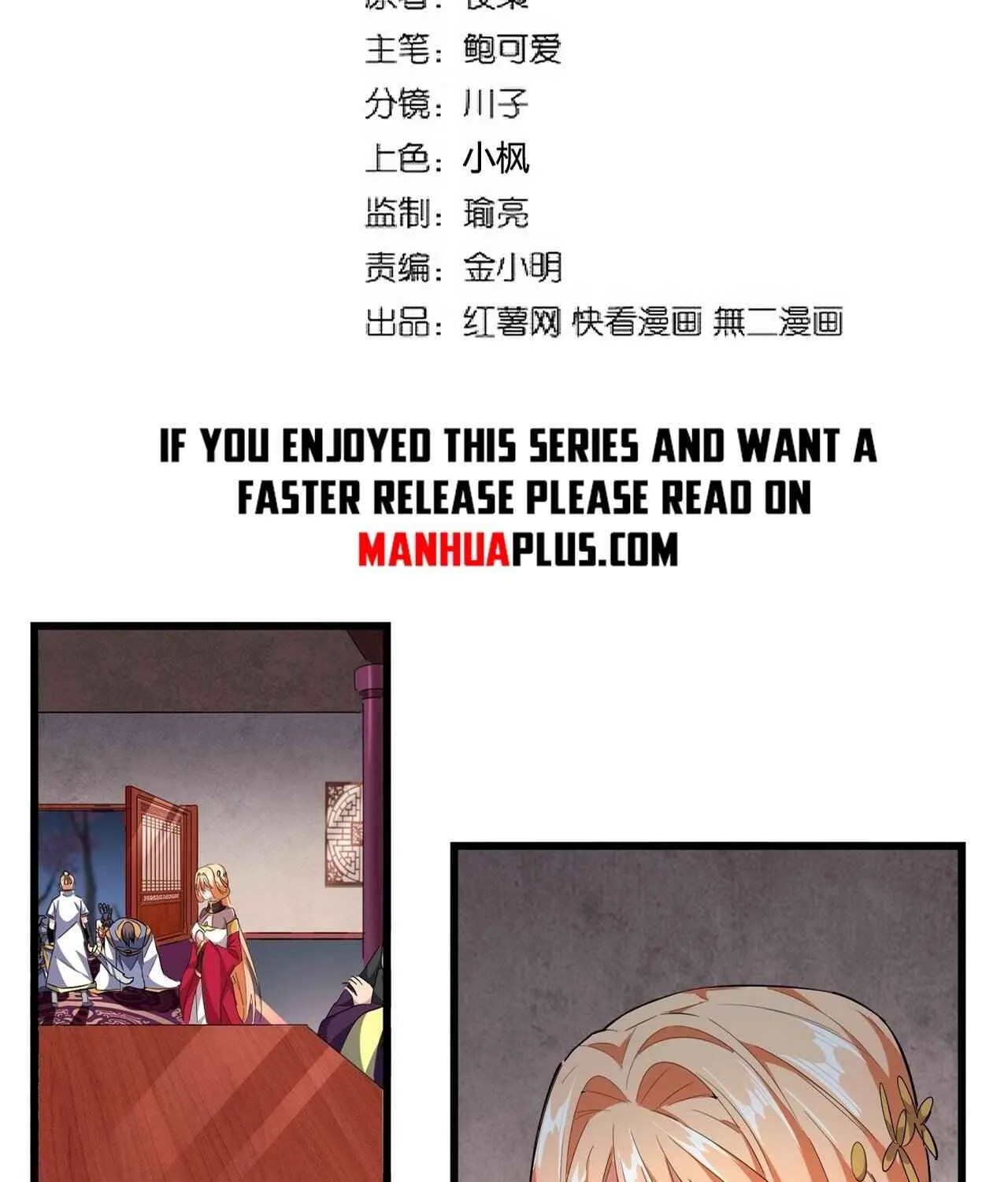 Read Magic Emperor chapter 242 image 2 on Lezhin
