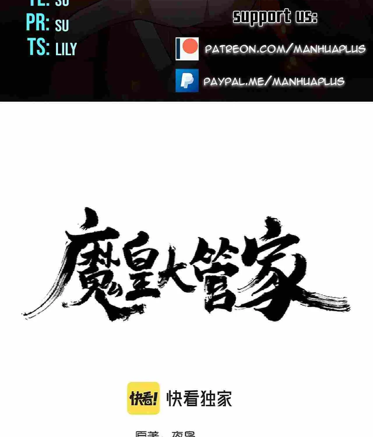 Read Magic Emperor chapter 244 image 1 on Lezhin