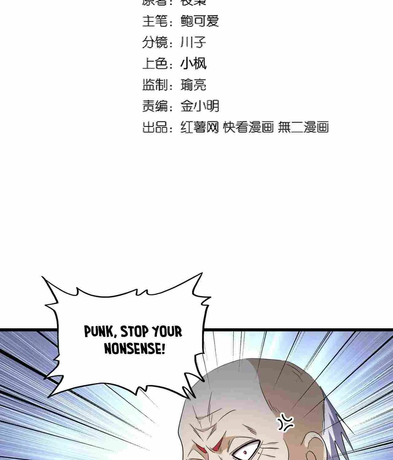 Read Magic Emperor chapter 244 image 2 on Lezhin