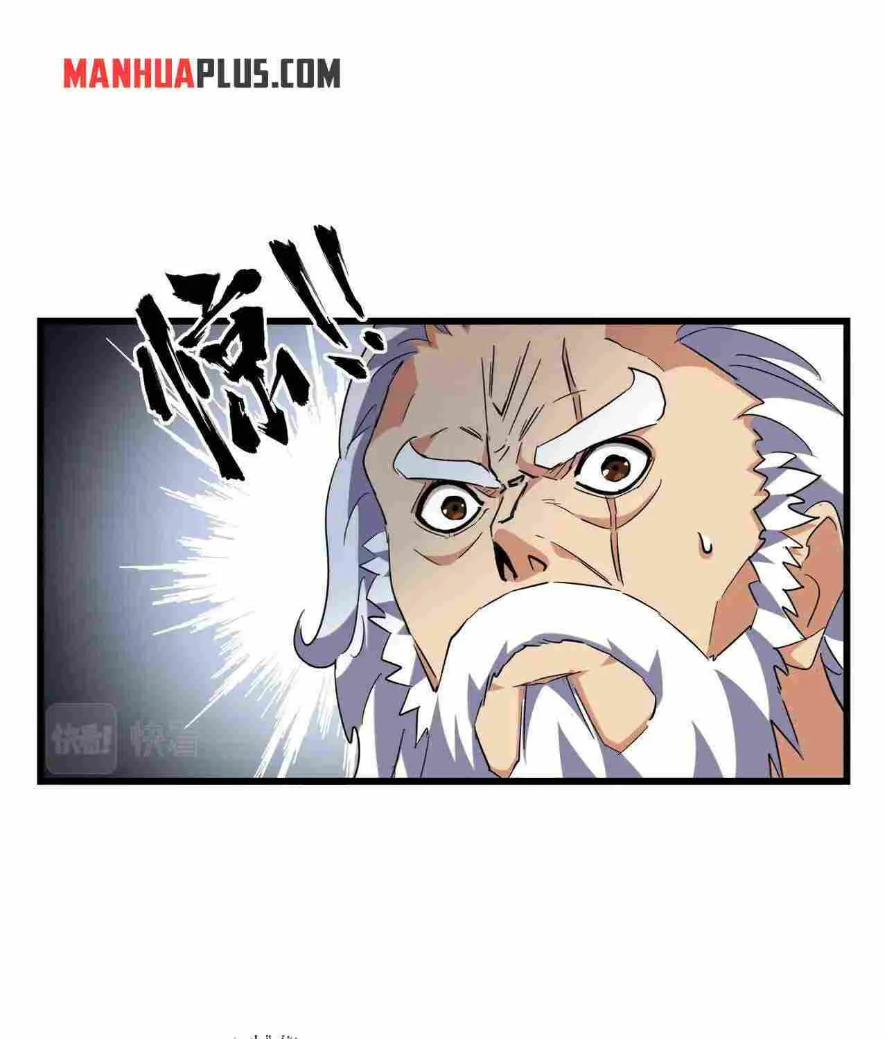 Read Magic Emperor chapter 247 image 26 on Lezhin