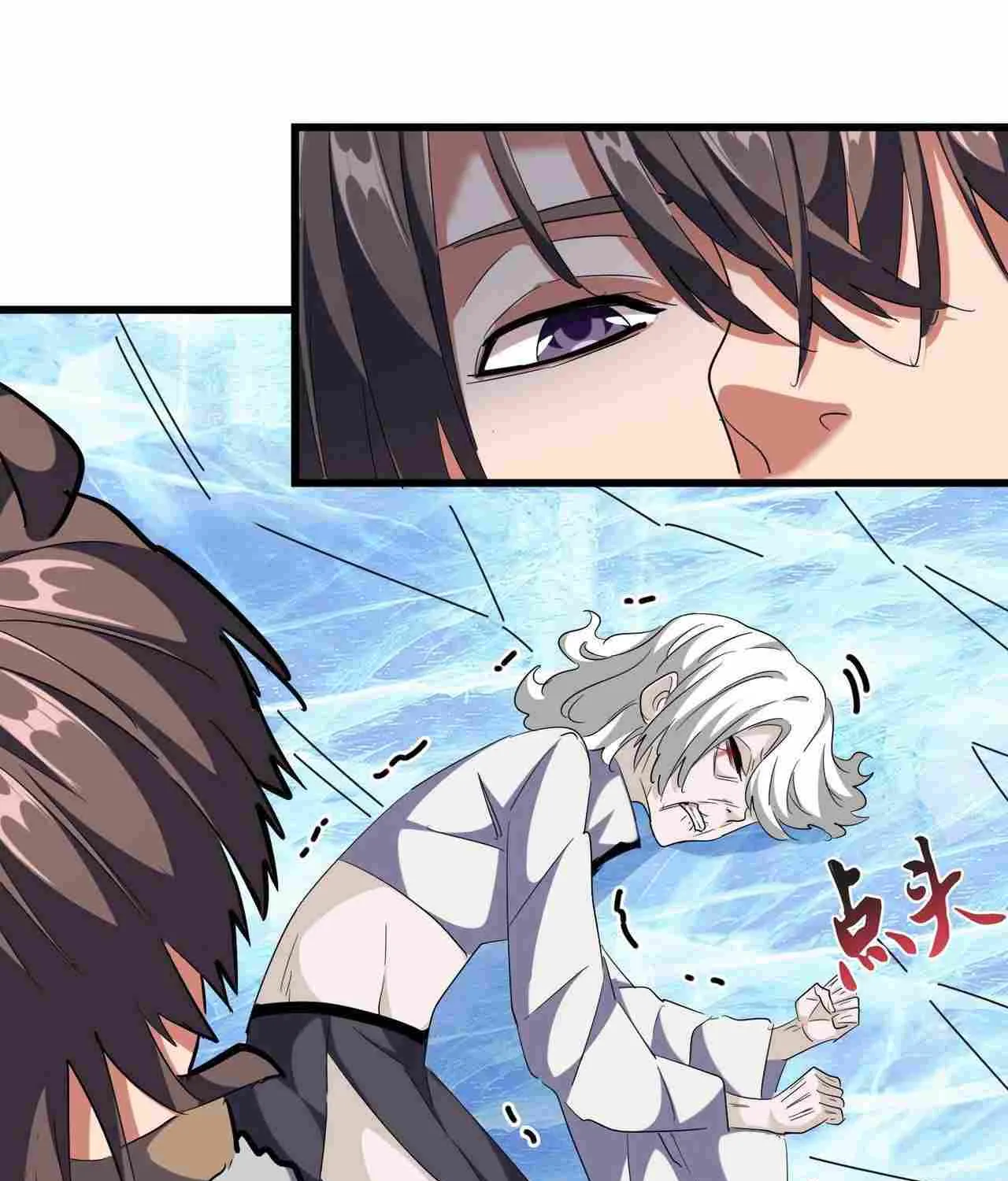 Read Magic Emperor chapter 249 image 13 on Lezhin