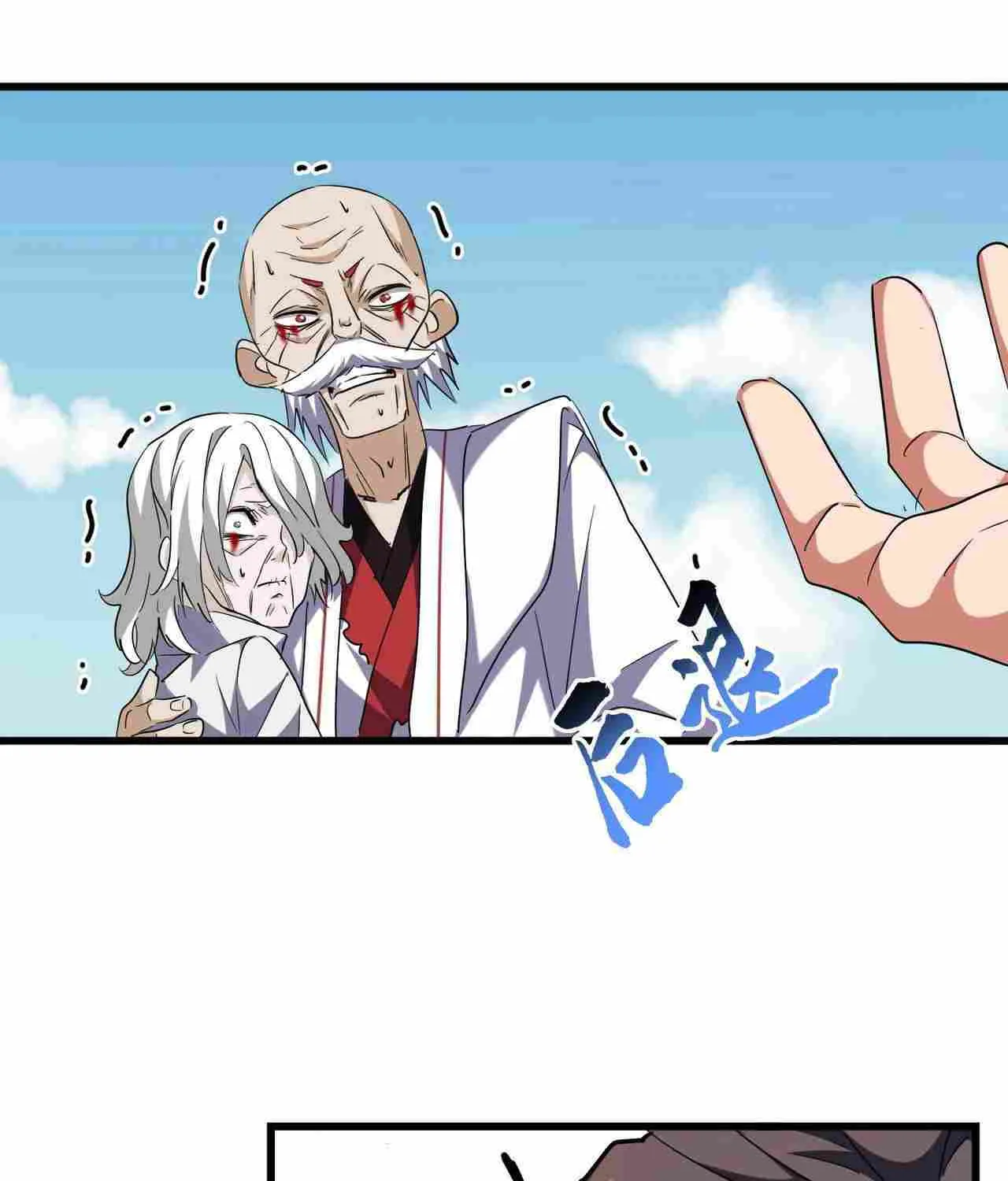 Read Magic Emperor chapter 249 image 18 on Lezhin