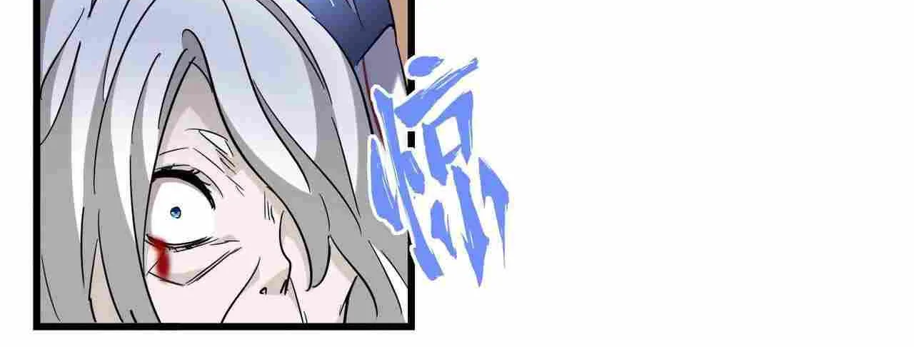 Read Magic Emperor chapter 249 image 20 on Lezhin