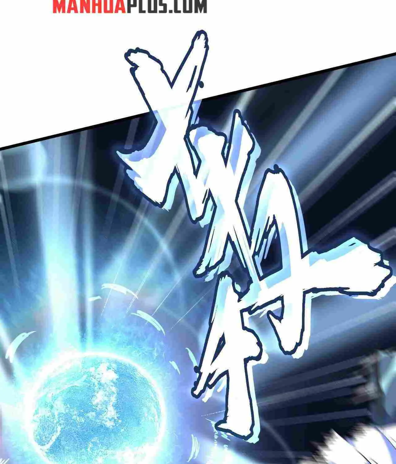 Read Magic Emperor chapter 251 image 16 on Lezhin