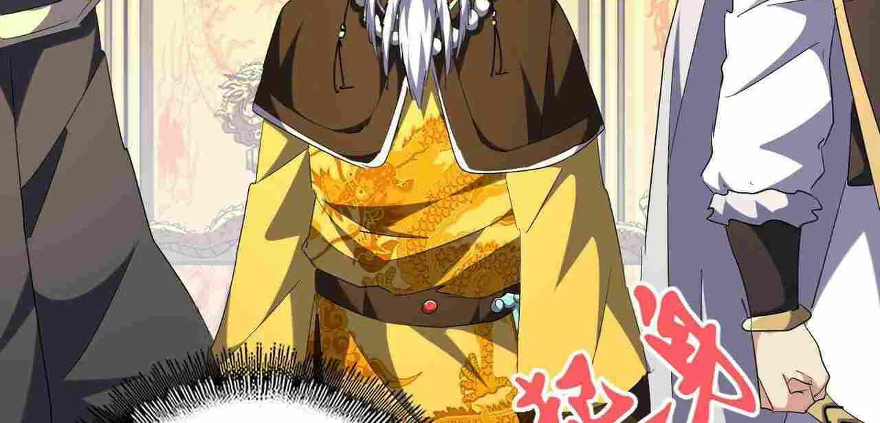 Read Magic Emperor chapter 251 image 70 on Lezhin
