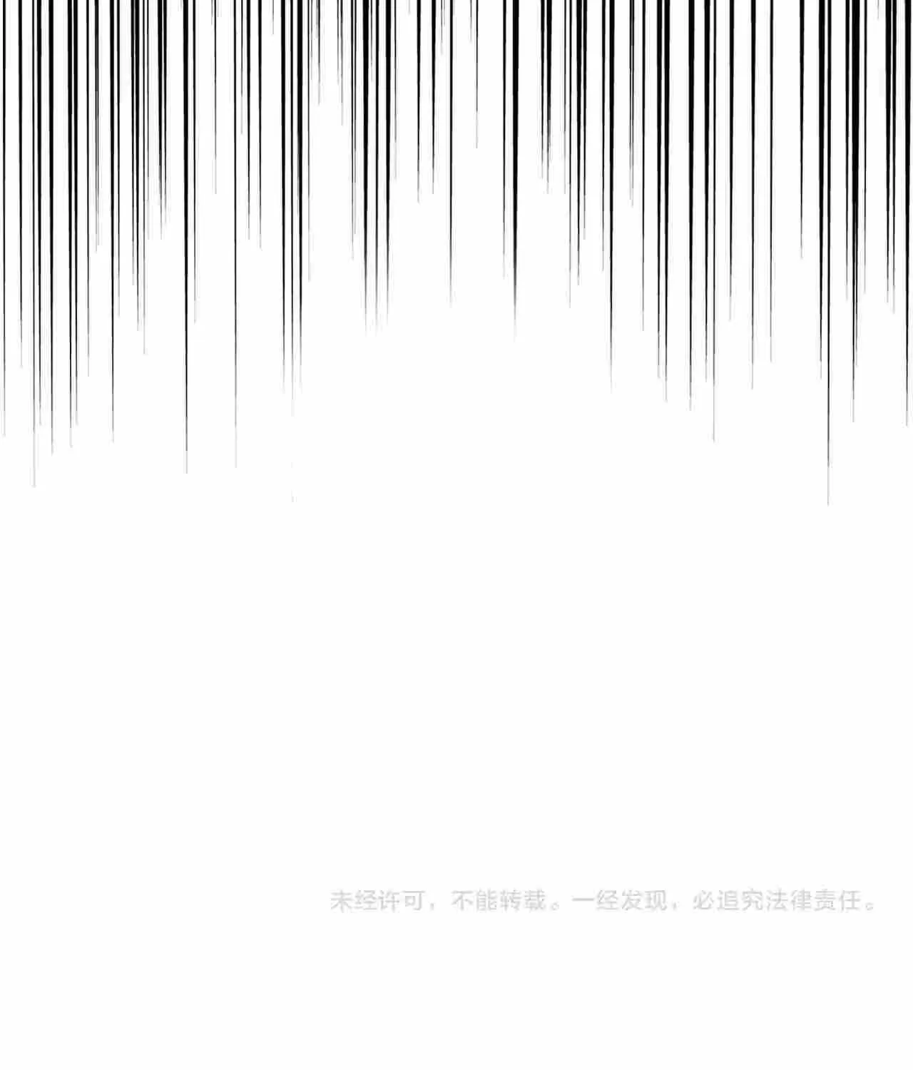 Read Magic Emperor chapter 258 image 72 on Lezhin