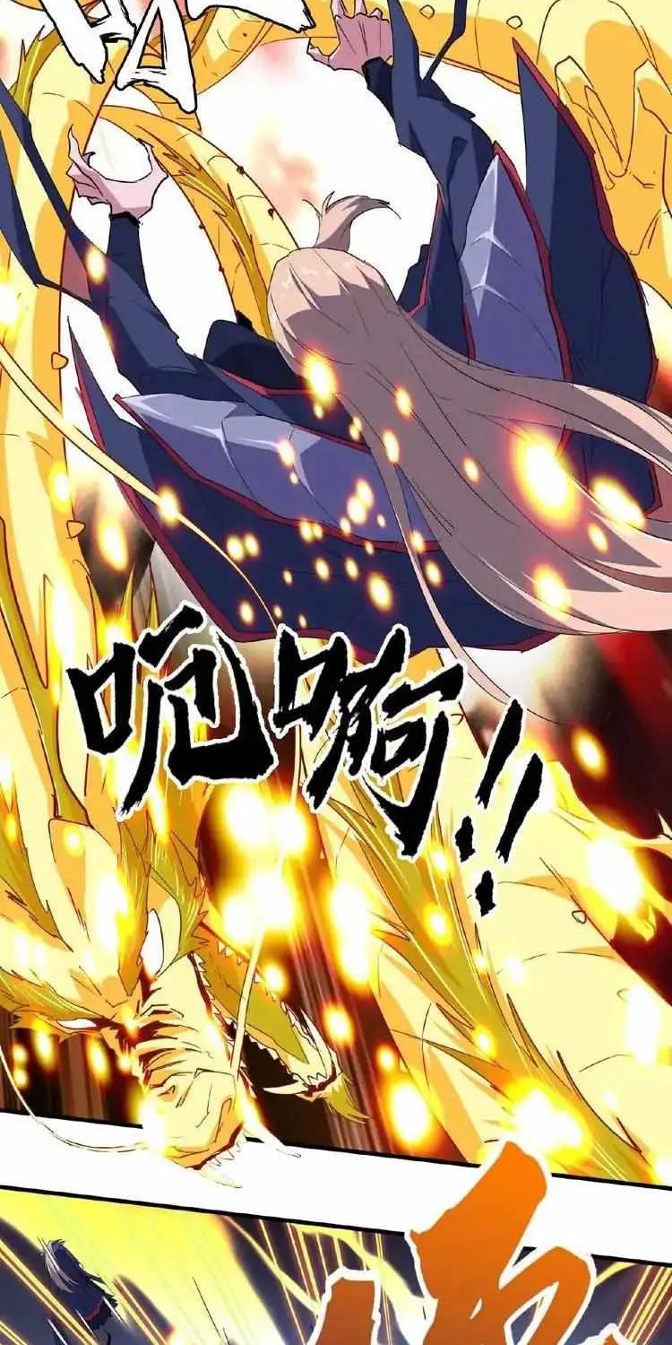 Read Magic Emperor chapter 26 image 41 on Lezhin