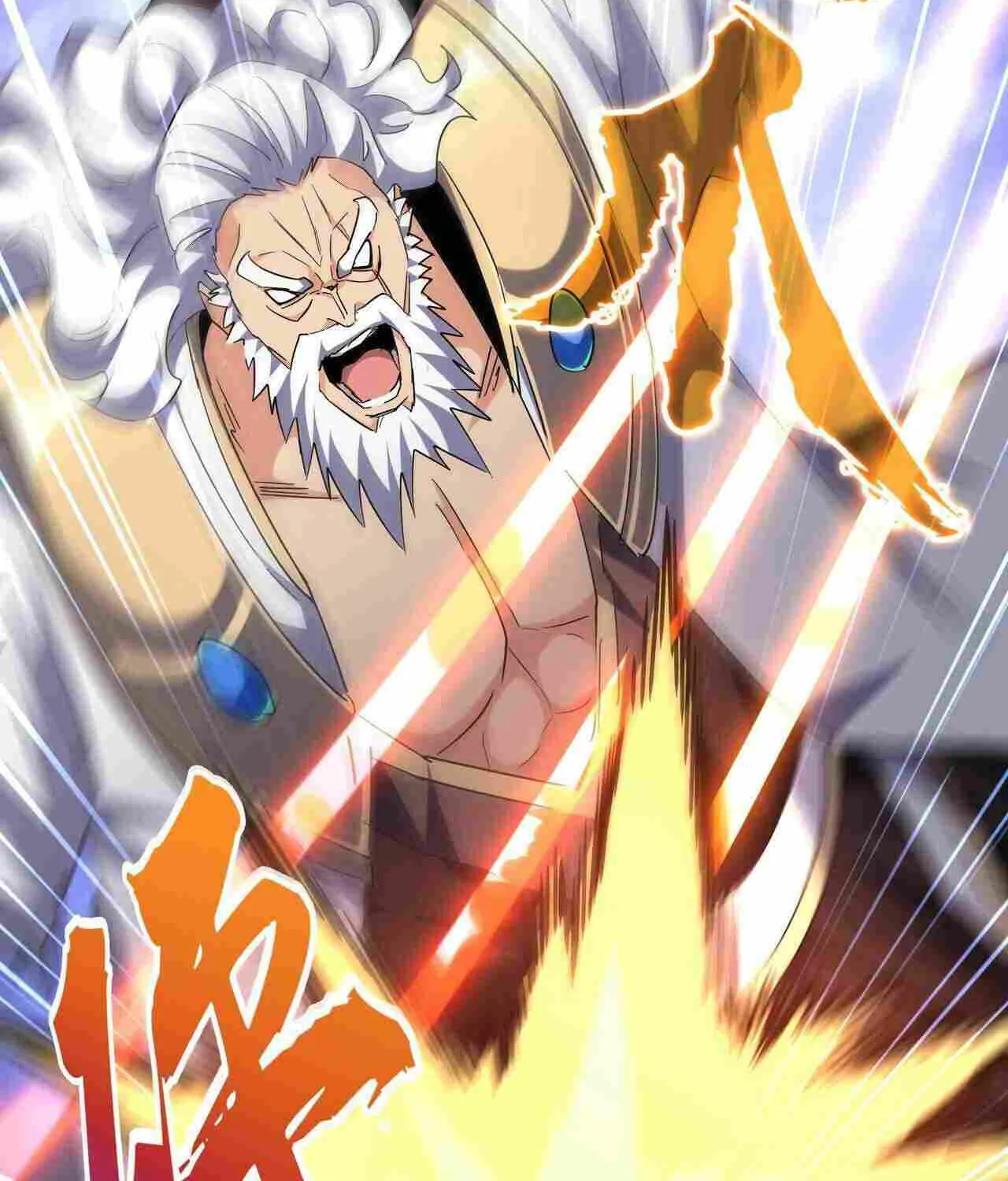 Read Magic Emperor chapter 261 image 49 on Lezhin