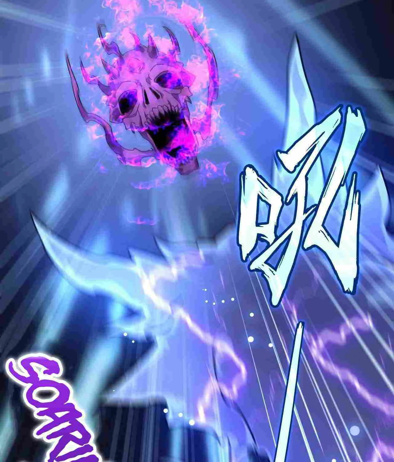 Read Magic Emperor chapter 262 image 26 on Lezhin