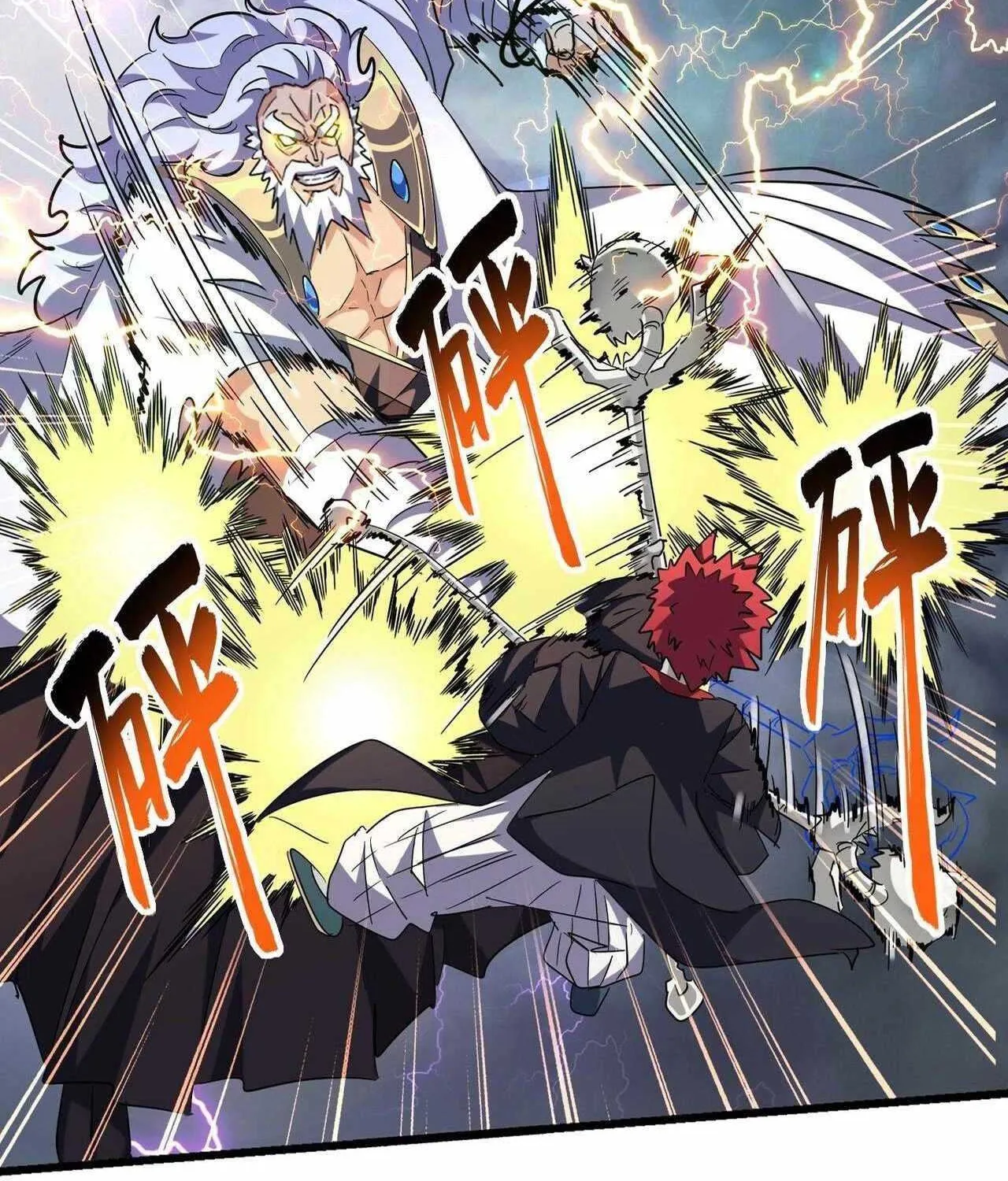 Read Magic Emperor chapter 262 image 3 on Lezhin