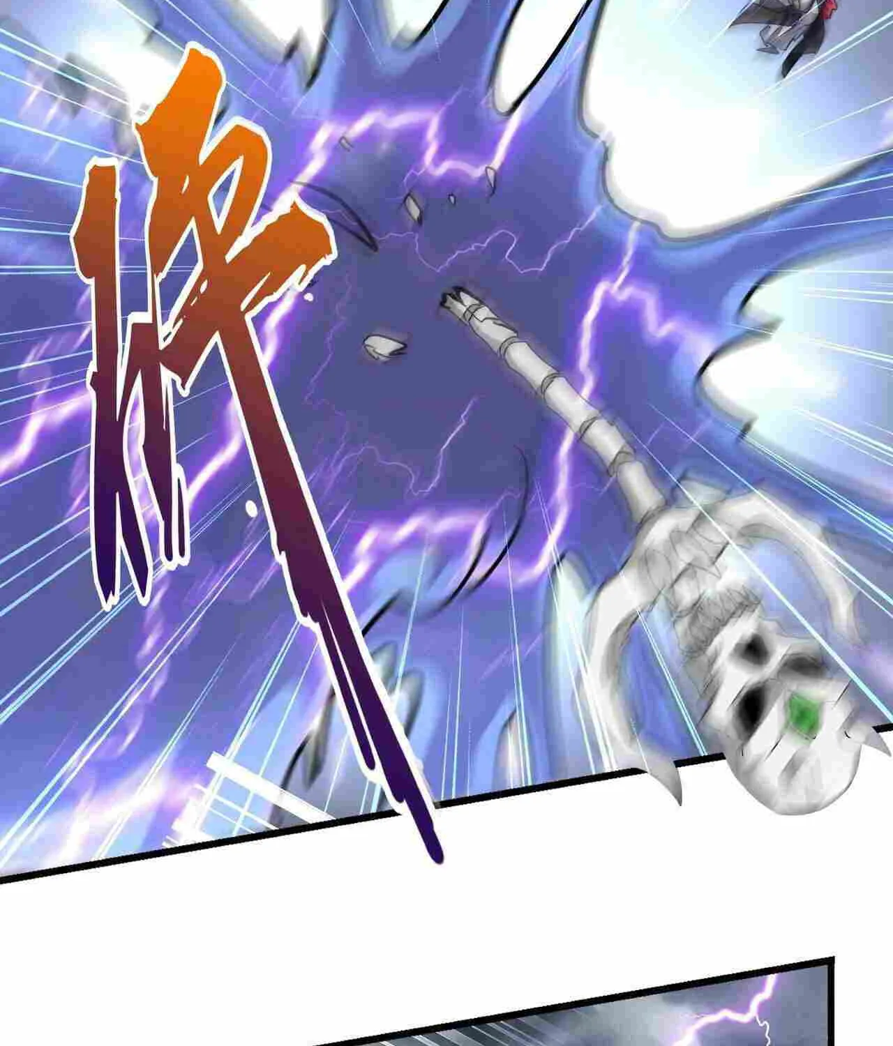 Read Magic Emperor chapter 262 image 32 on Lezhin
