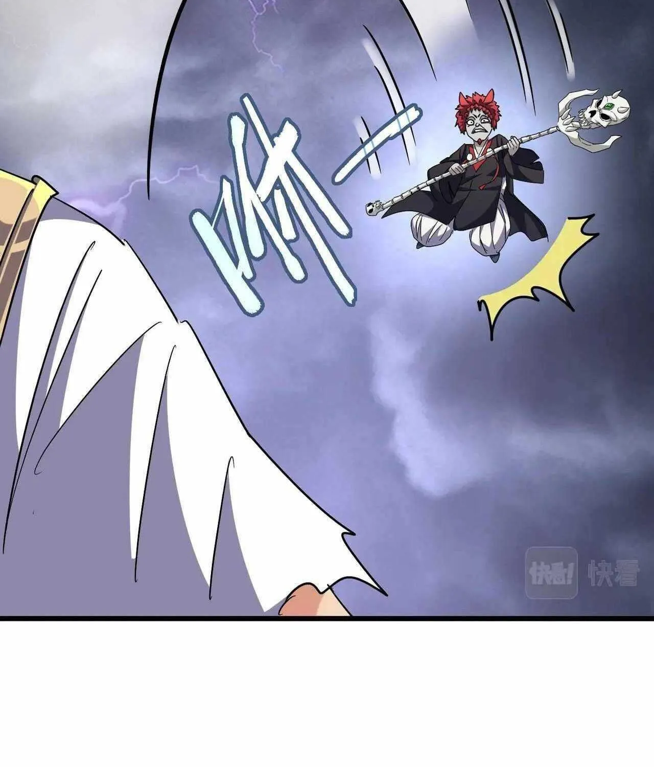 Read Magic Emperor chapter 262 image 7 on Lezhin