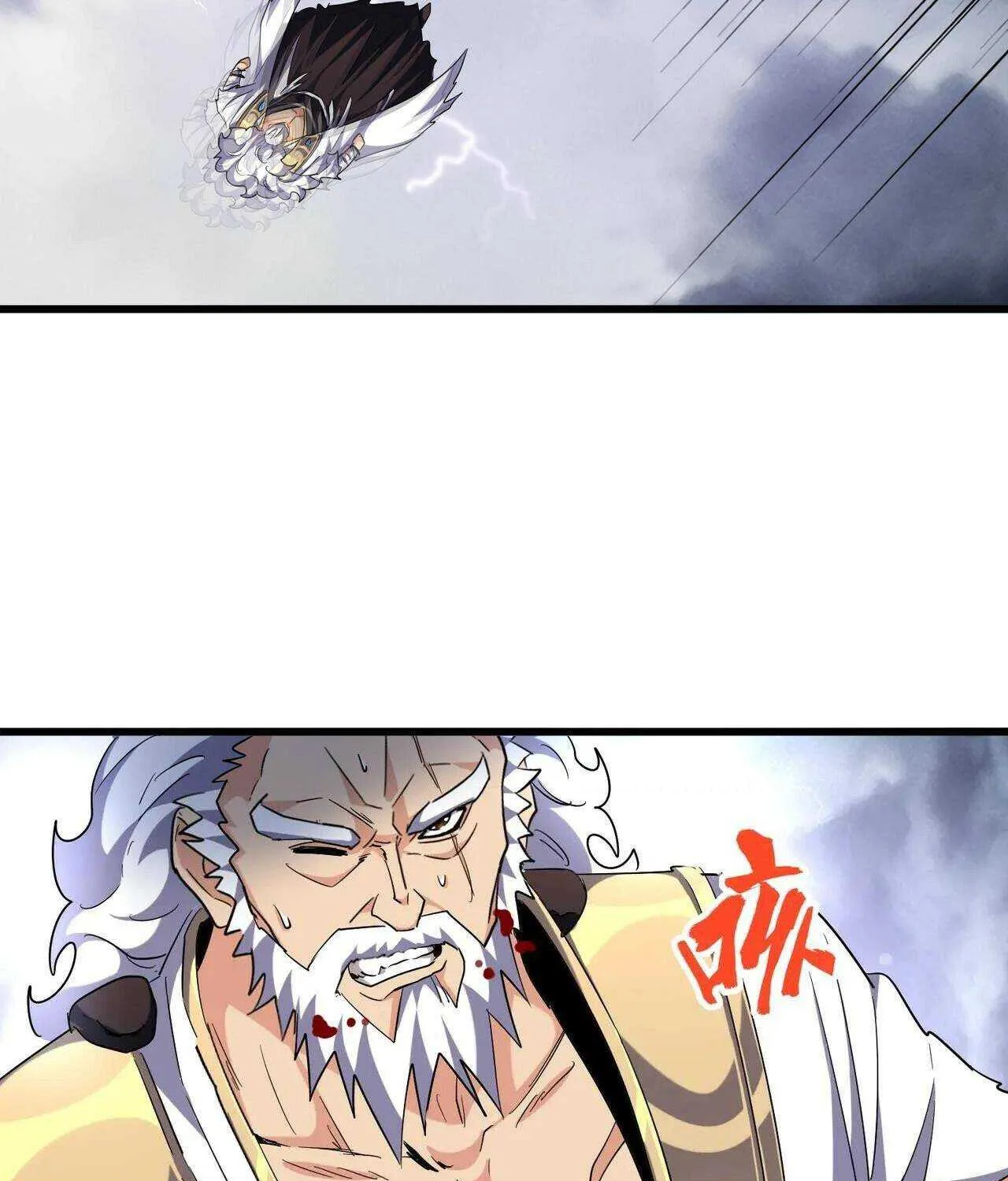 Read Magic Emperor chapter 263 image 48 on Lezhin