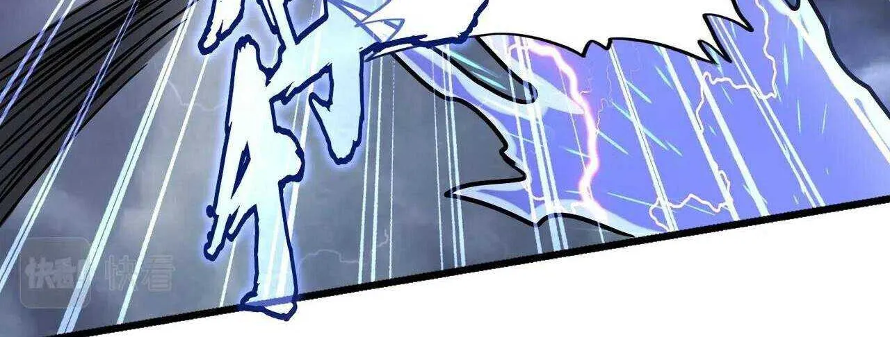 Read Magic Emperor chapter 263 image 57 on Lezhin