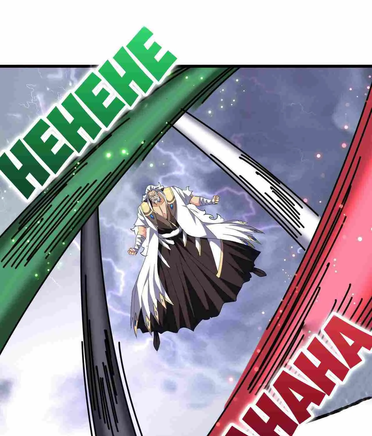 Read Magic Emperor chapter 264 image 28 on Lezhin