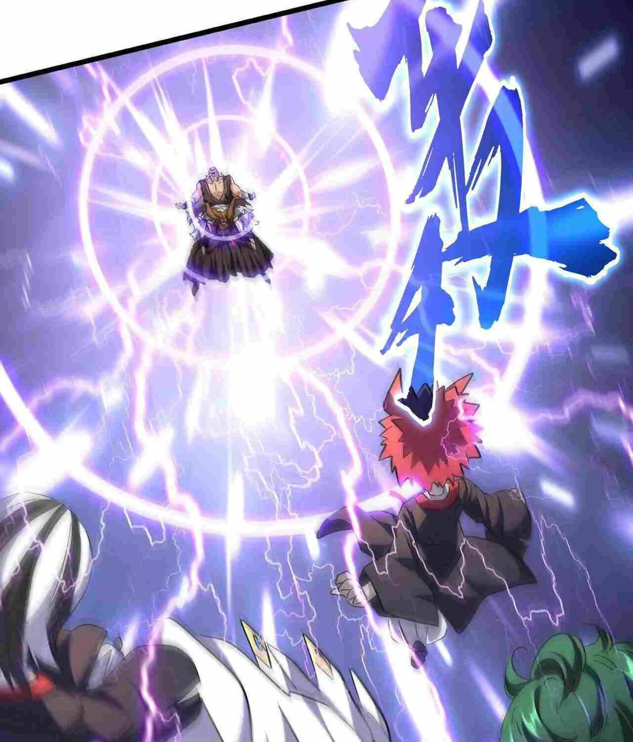 Read Magic Emperor chapter 264 image 69 on Lezhin