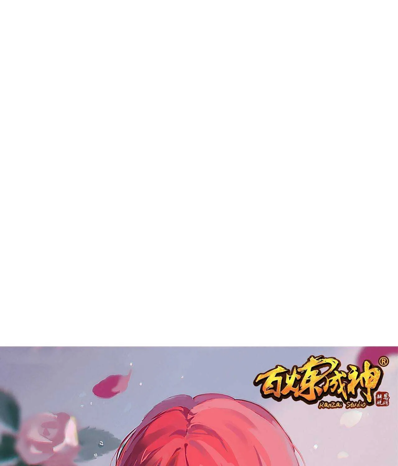 Read Magic Emperor chapter 266 image 78 on Lezhin