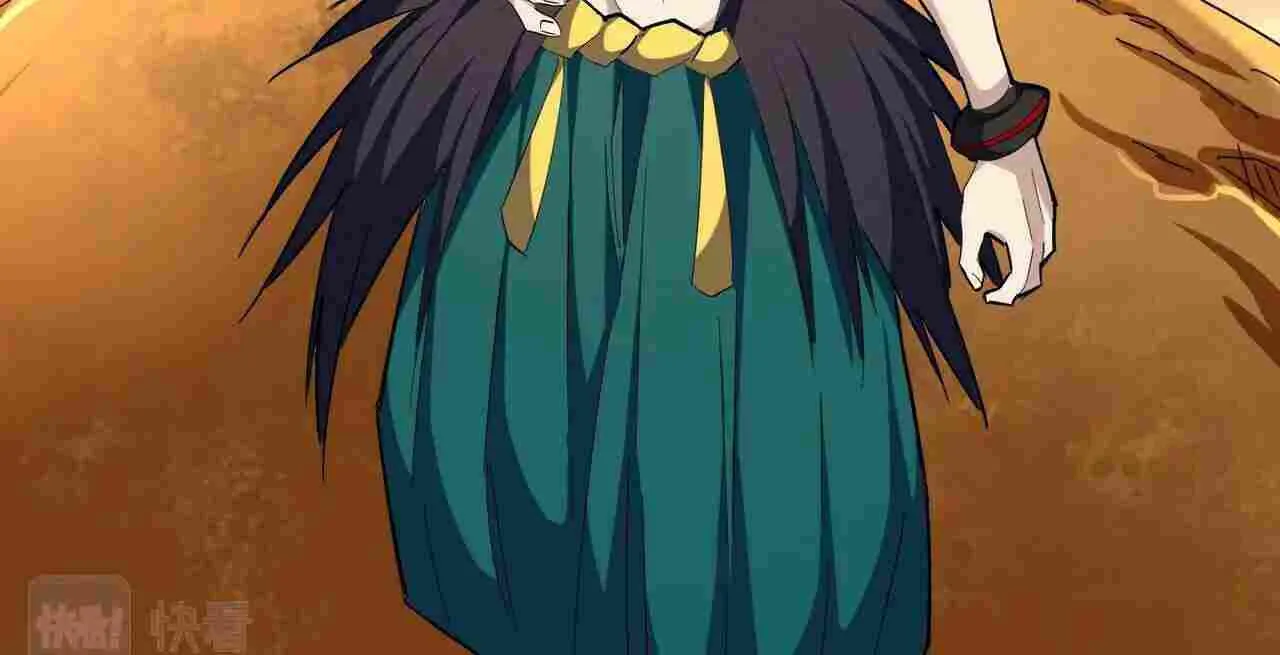 Read Magic Emperor chapter 267 image 63 on Lezhin