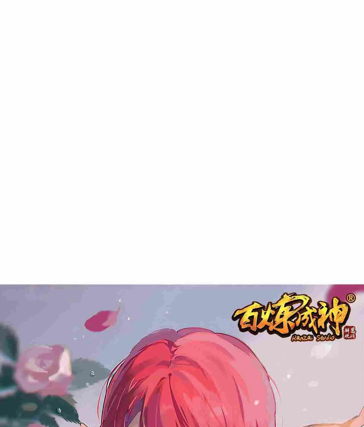 Read Magic Emperor chapter 267 image 79 on Lezhin