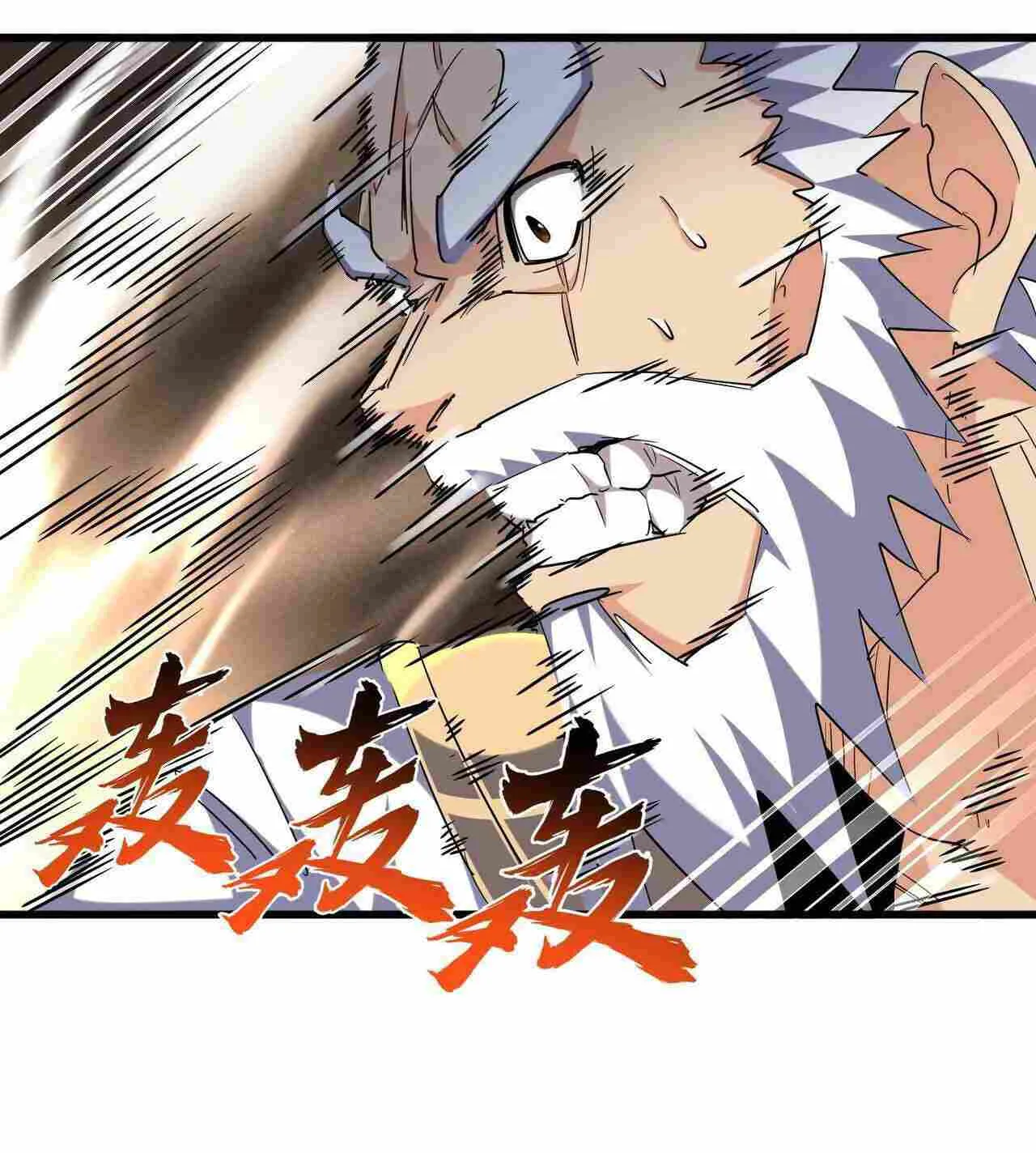 Read Magic Emperor chapter 268 image 72 on Lezhin
