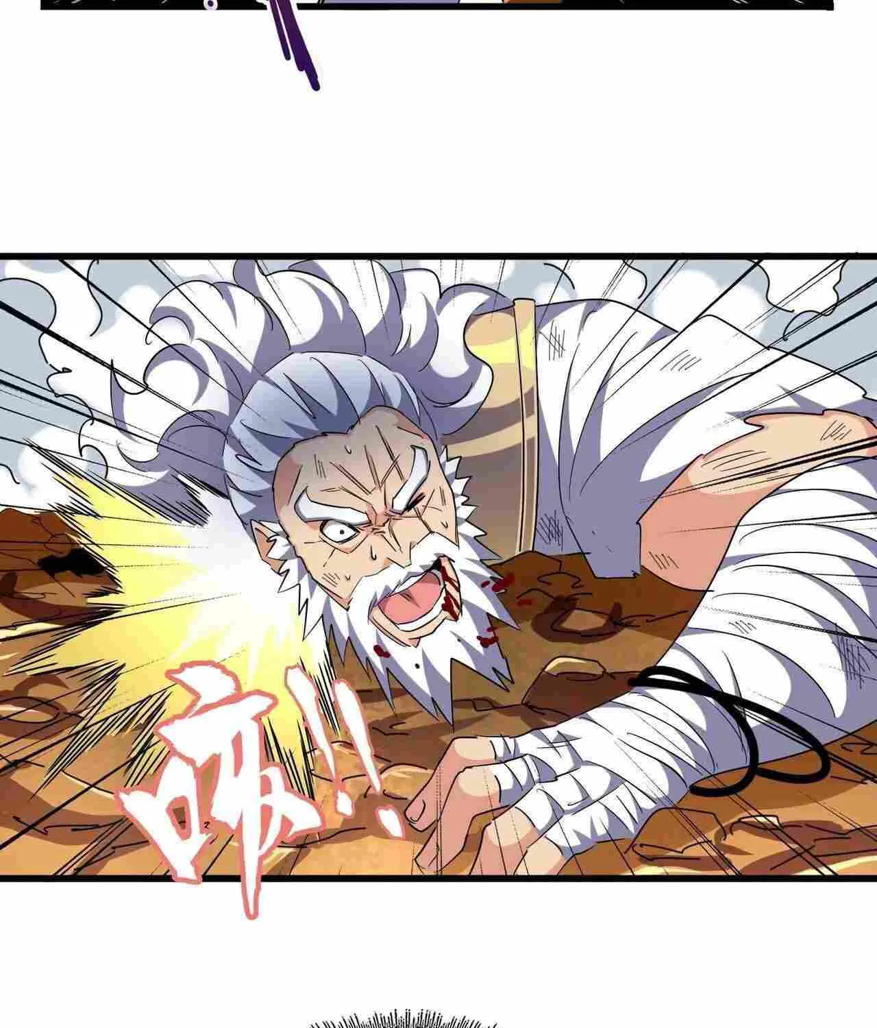 Read Magic Emperor chapter 268 image 81 on Lezhin