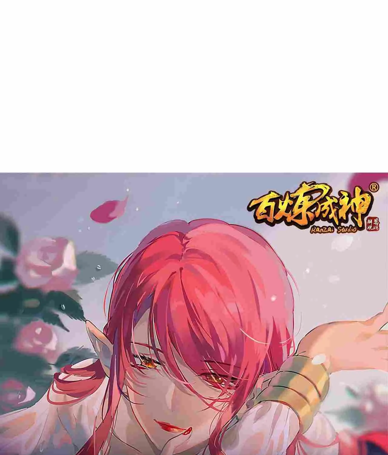 Read Magic Emperor chapter 268 image 91 on Lezhin