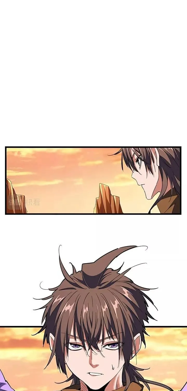 Read Magic Emperor chapter 269 image 0 on Lezhin
