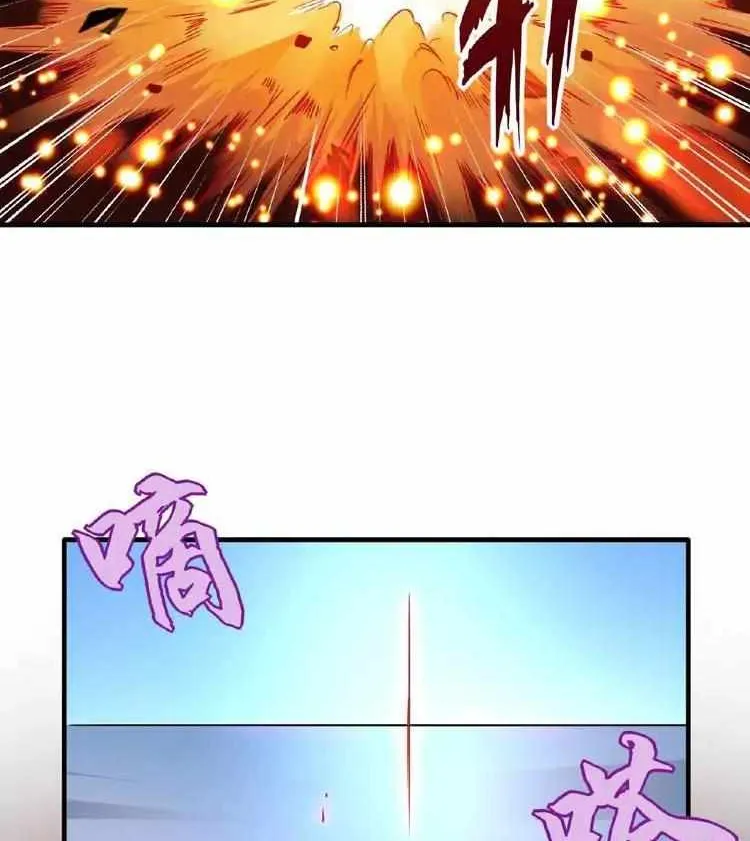 Read Magic Emperor chapter 27 image 23 on Lezhin