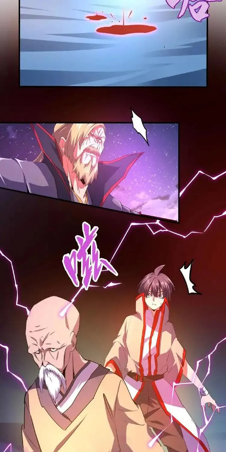 Read Magic Emperor chapter 27 image 24 on Lezhin