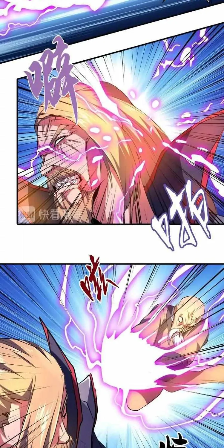 Read Magic Emperor chapter 27 image 37 on Lezhin
