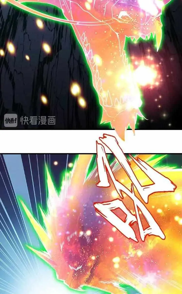 Read Magic Emperor chapter 27 image 43 on Lezhin