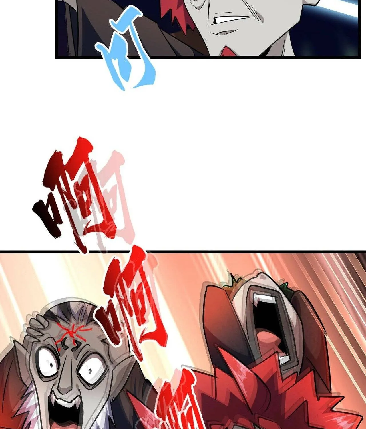Read Magic Emperor chapter 271 image 63 on Lezhin