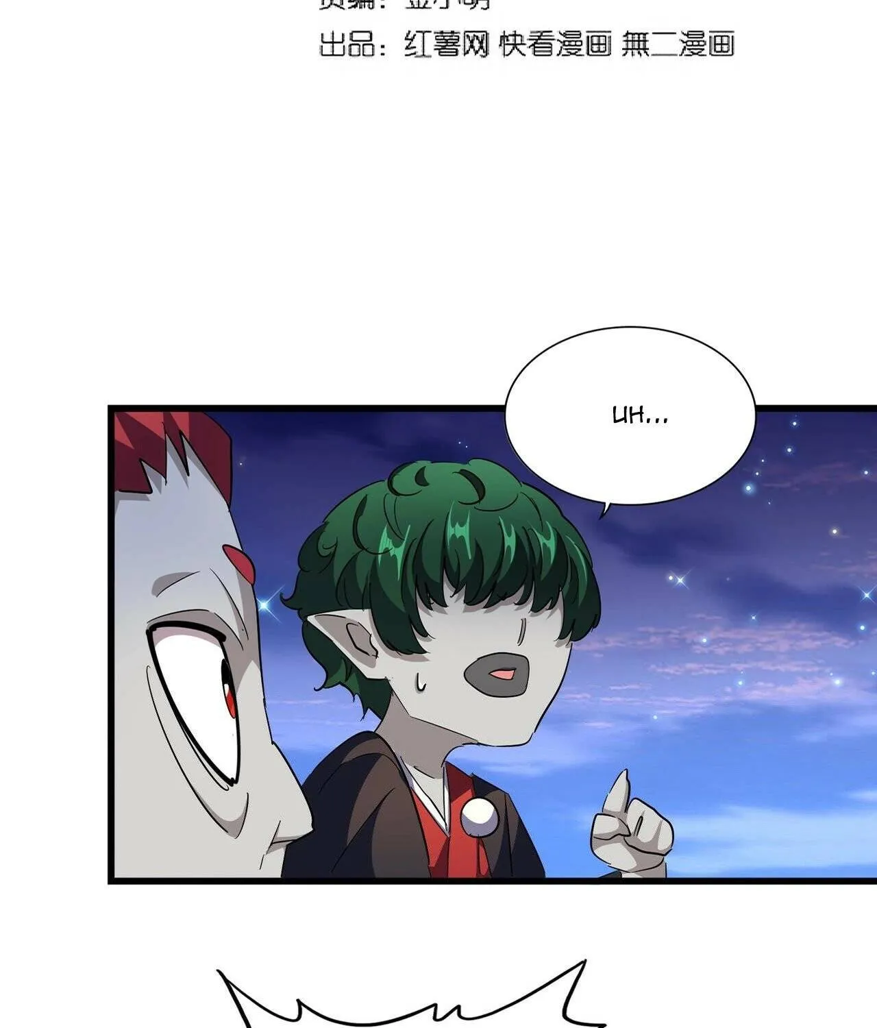 Read Magic Emperor chapter 274 image 10 on Lezhin