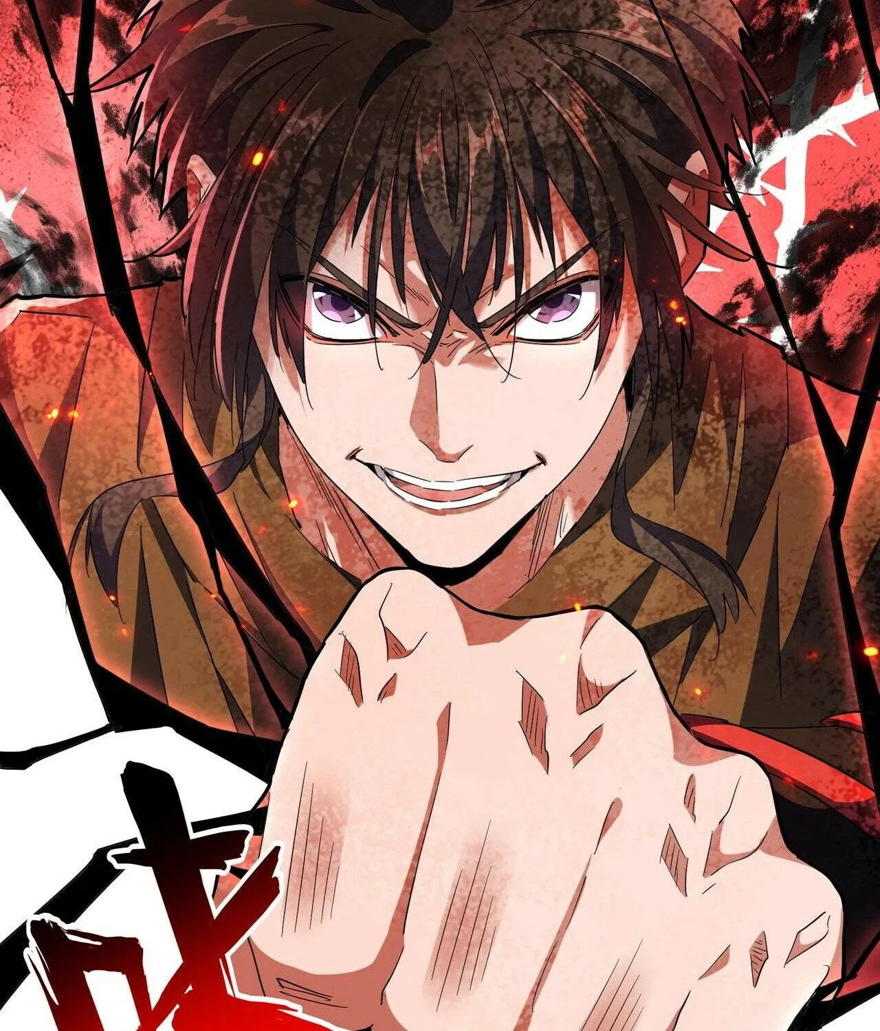 Read Magic Emperor chapter 274 image 44 on Lezhin