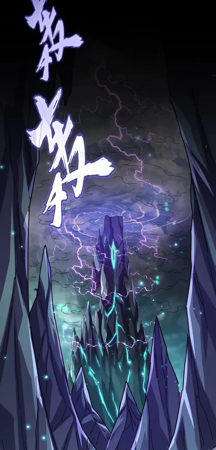 Read Magic Emperor chapter 275 image 1 on Lezhin
