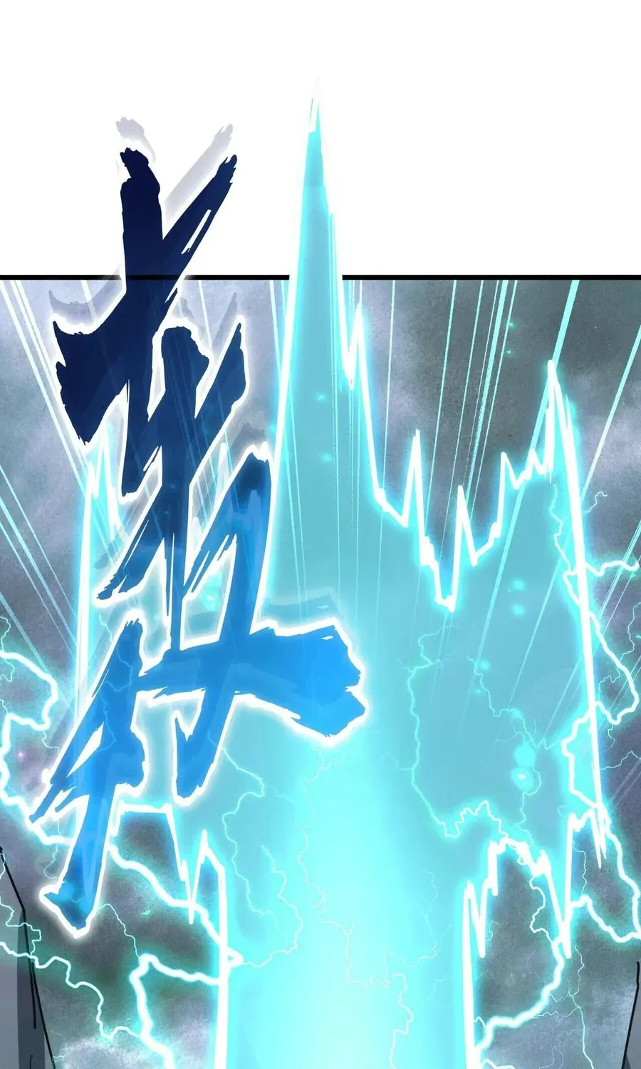 Read Magic Emperor chapter 276 image 17 on Lezhin