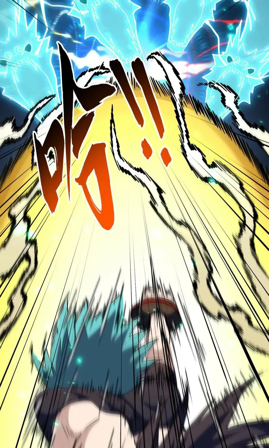 Read Magic Emperor chapter 276 image 46 on Lezhin