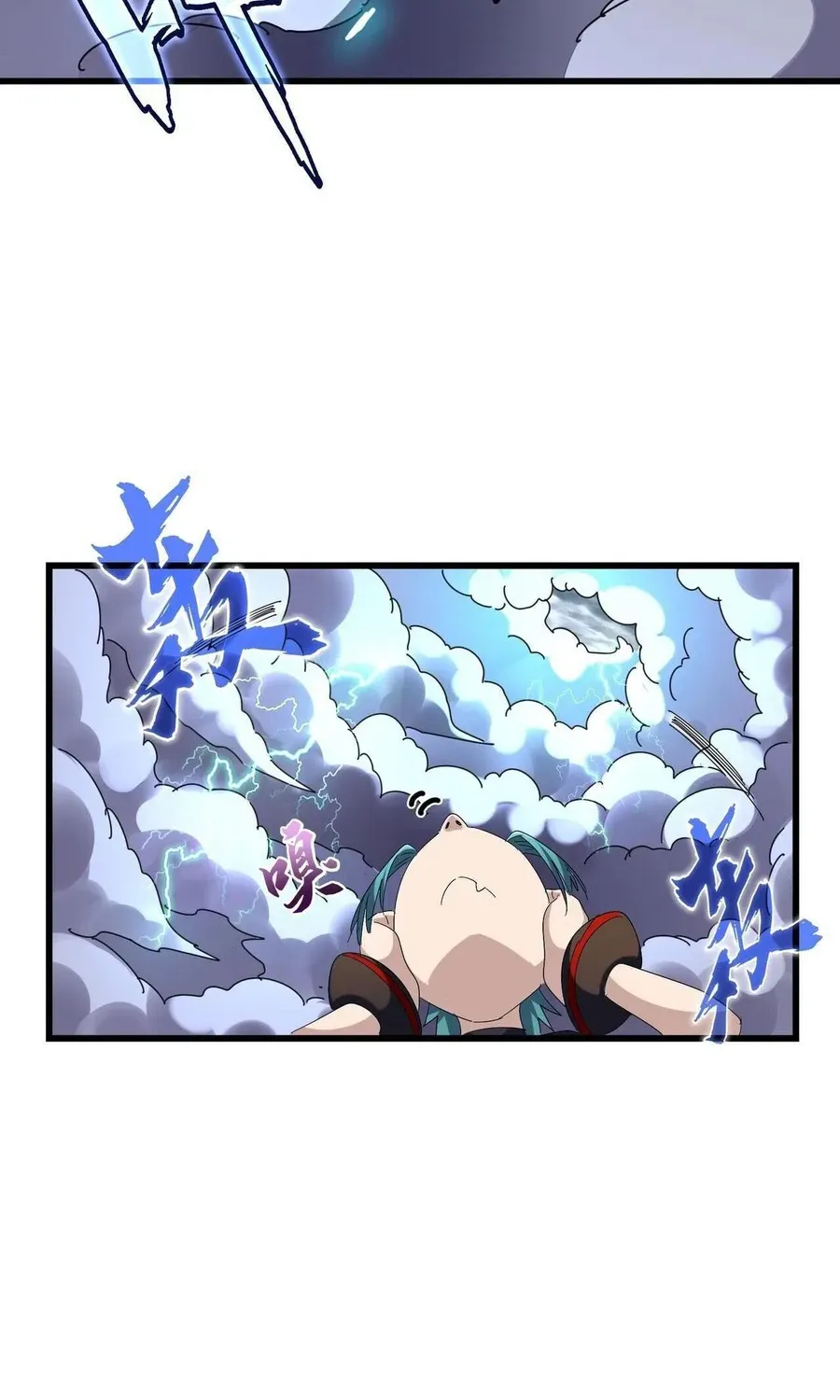 Read Magic Emperor chapter 276 image 5 on Lezhin