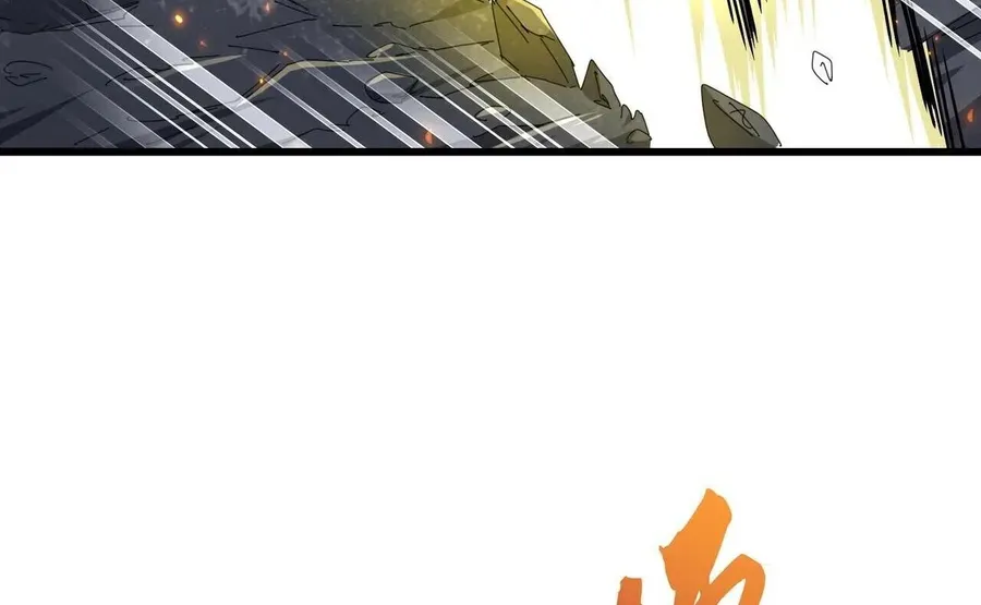 Read Magic Emperor chapter 276 image 67 on Lezhin