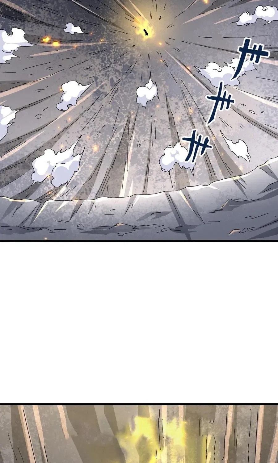 Read Magic Emperor chapter 276 image 75 on Lezhin