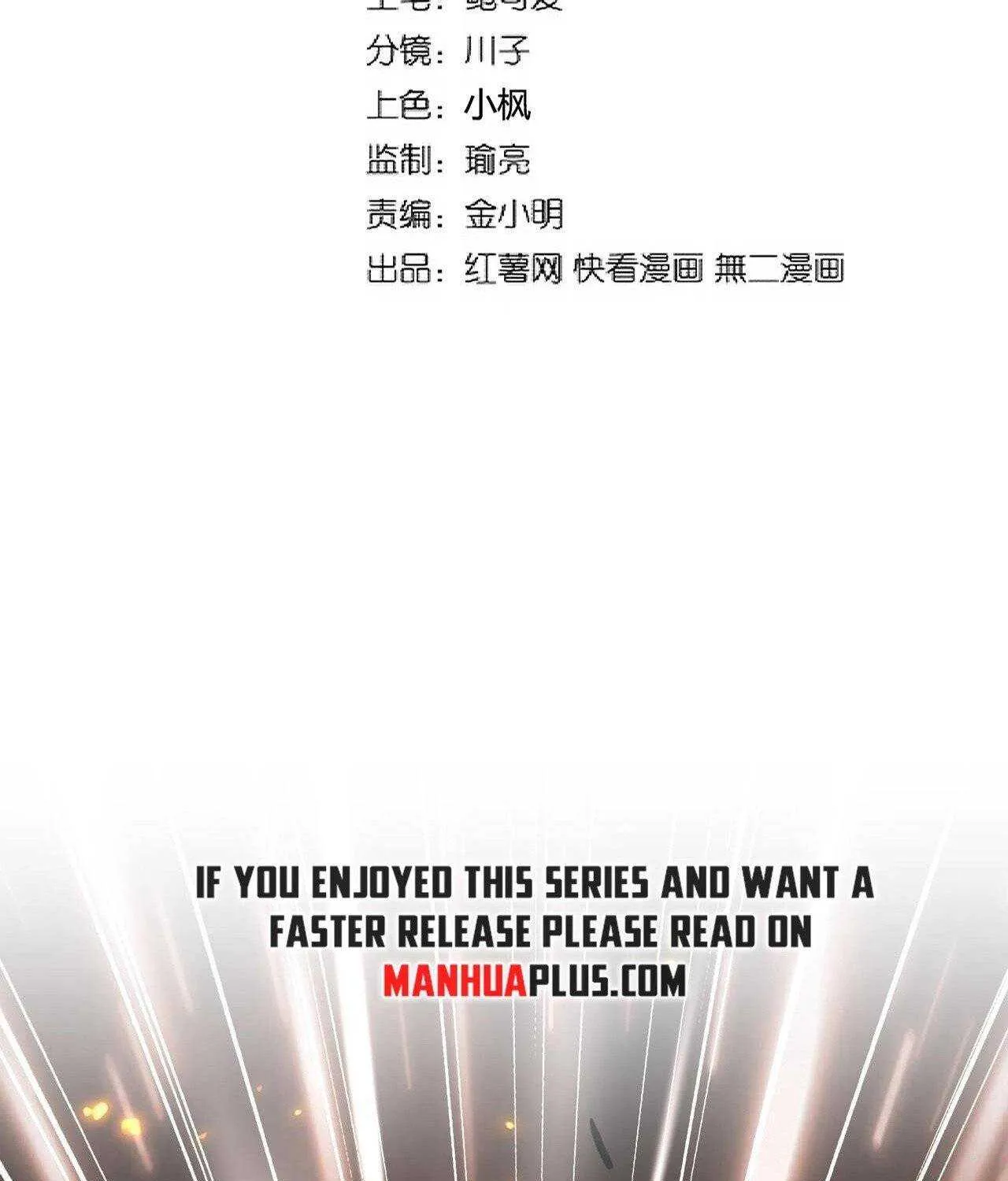 Read Magic Emperor chapter 277 image 2 on Lezhin