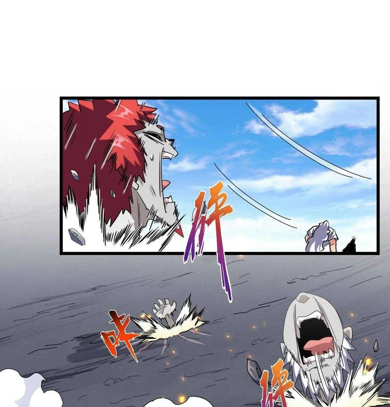 Read Magic Emperor chapter 277 image 9 on Lezhin