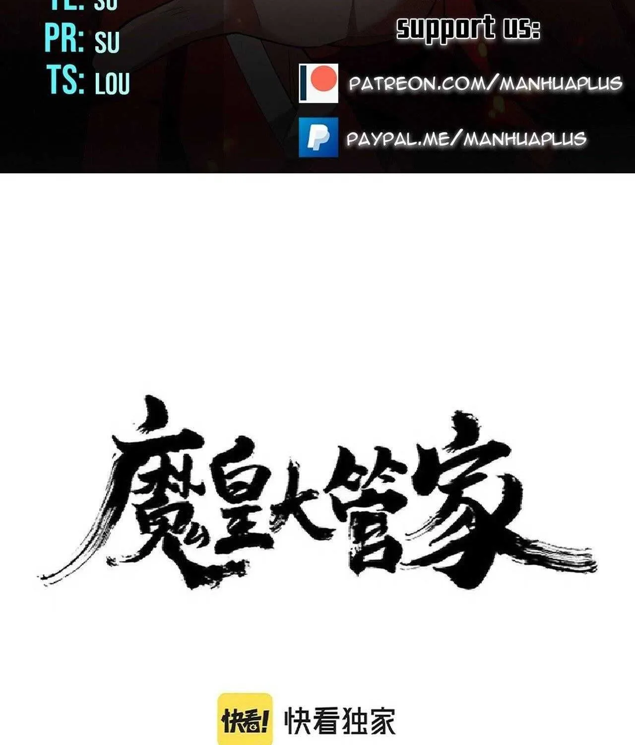 Read Magic Emperor chapter 278 image 1 on Lezhin
