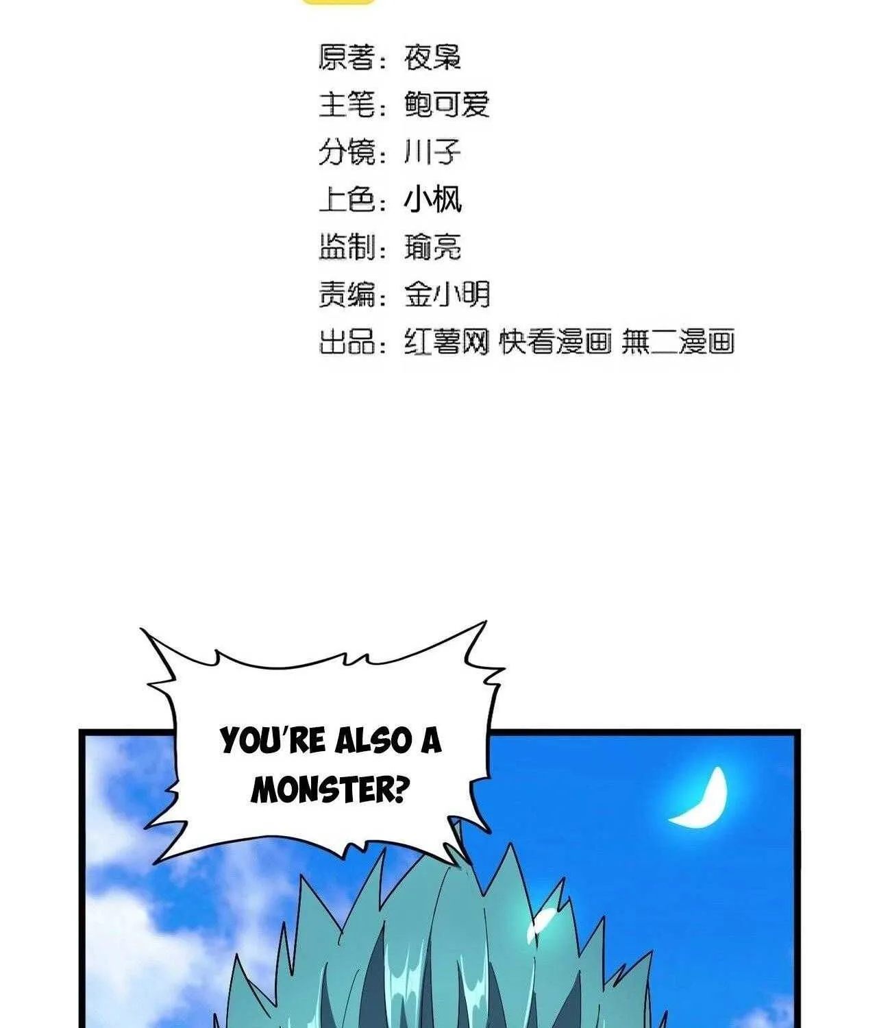 Read Magic Emperor chapter 278 image 2 on Lezhin
