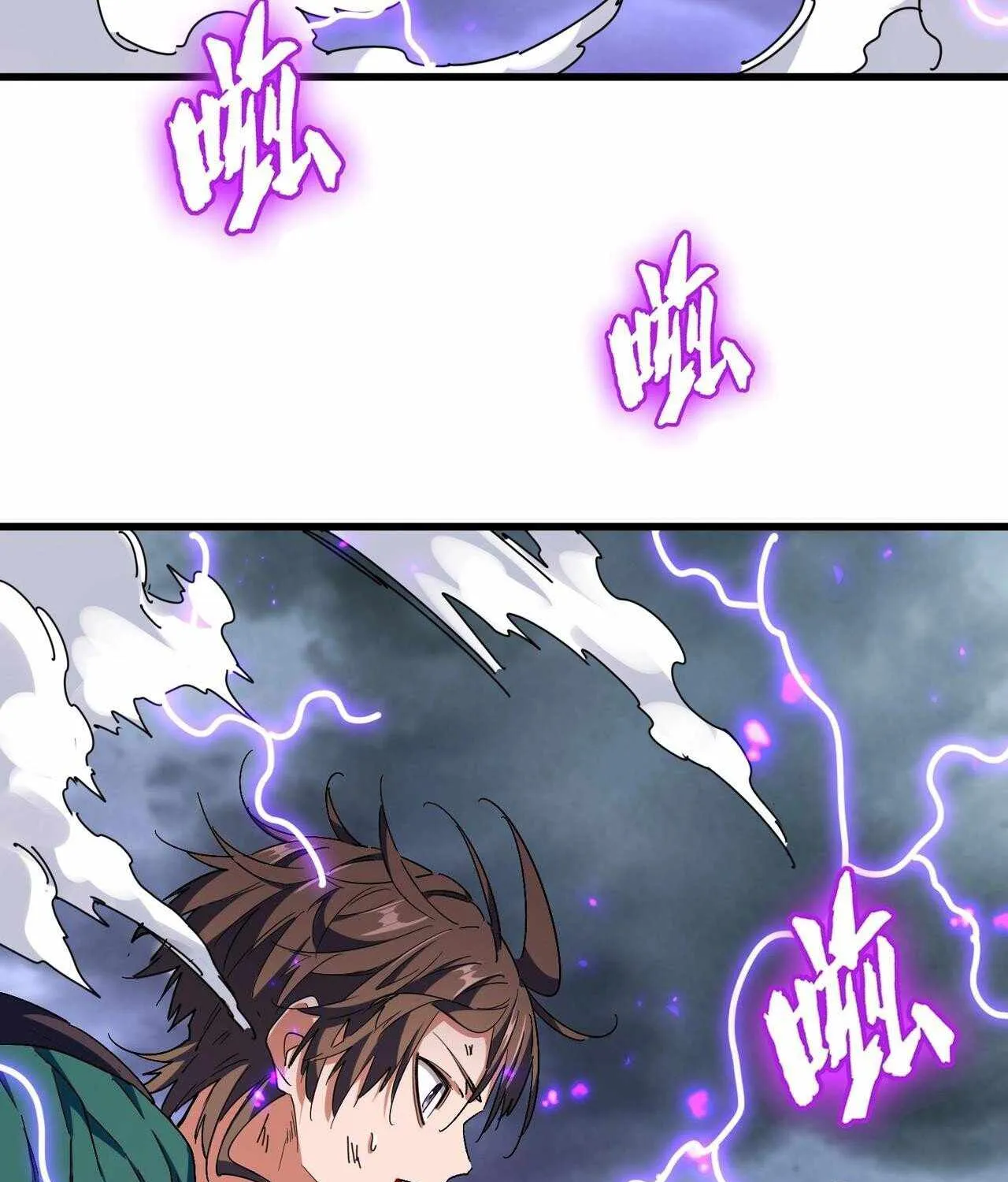 Read Magic Emperor chapter 279 image 100 on Lezhin