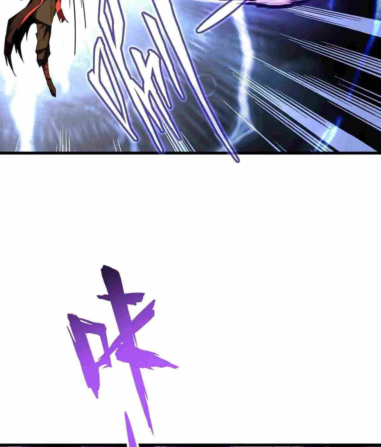 Read Magic Emperor chapter 279 image 90 on Lezhin