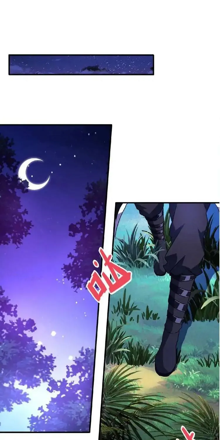 Read Magic Emperor chapter 28 image 15 on Lezhin