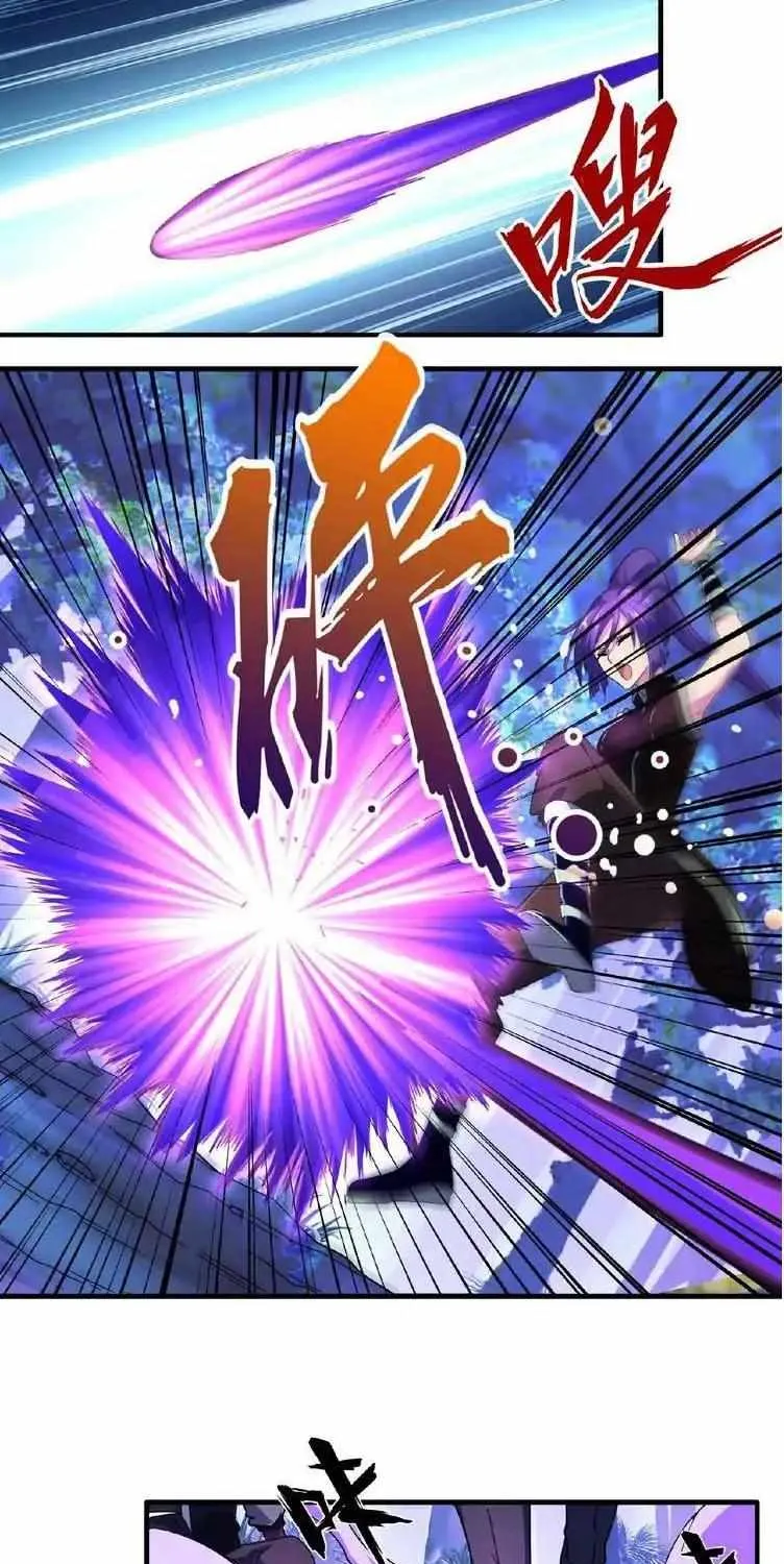Read Magic Emperor chapter 28 image 32 on Lezhin
