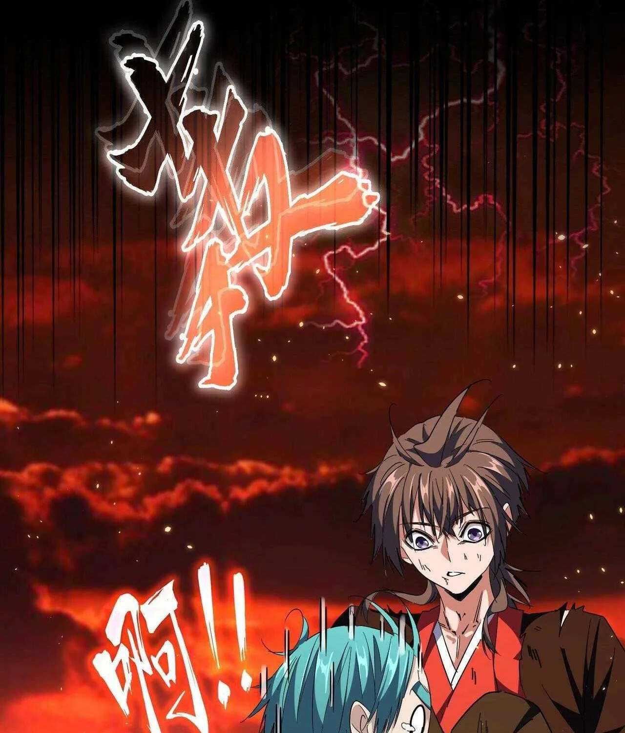 Read Magic Emperor chapter 281 image 40 on Lezhin